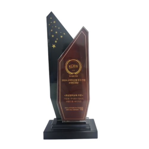 award